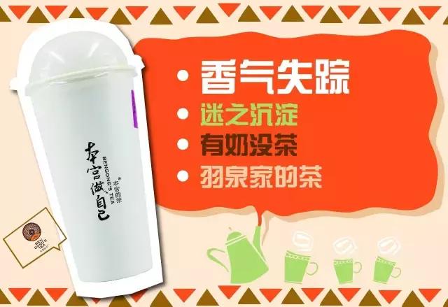 五款爆款奶茶测评,网红奶茶很少人买的测评