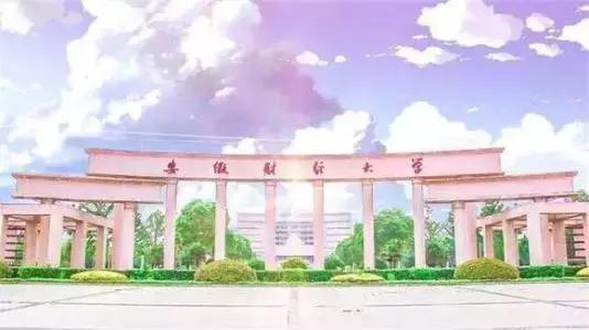 十大最好的法学院,排名前十的大学法学院