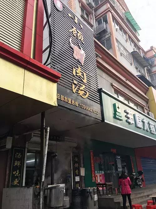 正宗的淮南牛肉汤是什么样的,什么样的淮南牛肉汤是最正宗的