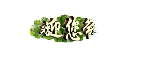 五音宫商角徵羽,宫商角徵羽五声调式