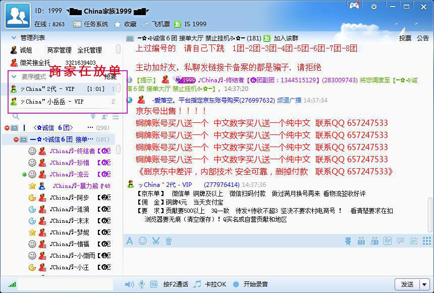 你不知道的电商低成本赚钱,你觉得做电商需要做哪些工作