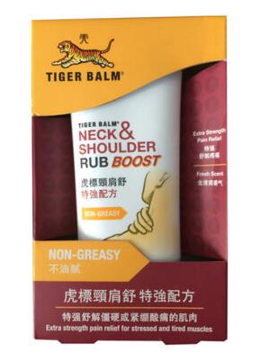 “家庭必会用到的香港药”用心介绍