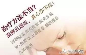 面瘫易发季节怎么防治,面瘫的高发季节
