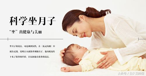 产后坐月子日程怎么安排最好,产后坐月子每天日程表