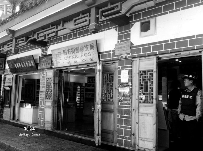 彩云以南，我们终于出发の我带着你，你带着钱！