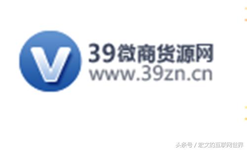 十大微商货源网站排名,微商货源网站排行榜前十