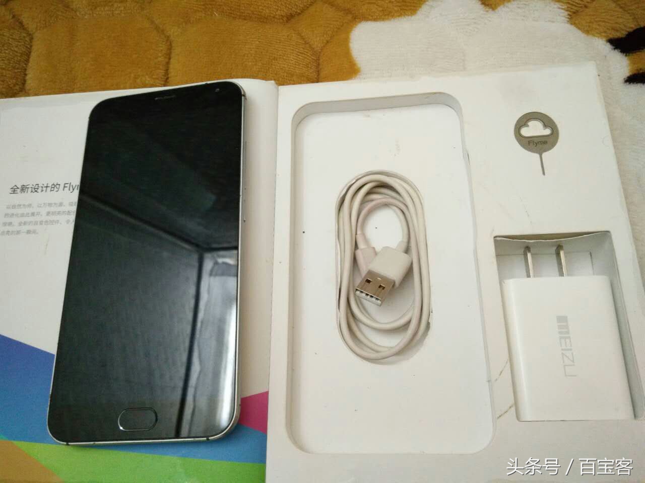 魅族mx5首发价,魅族mx5详细介绍