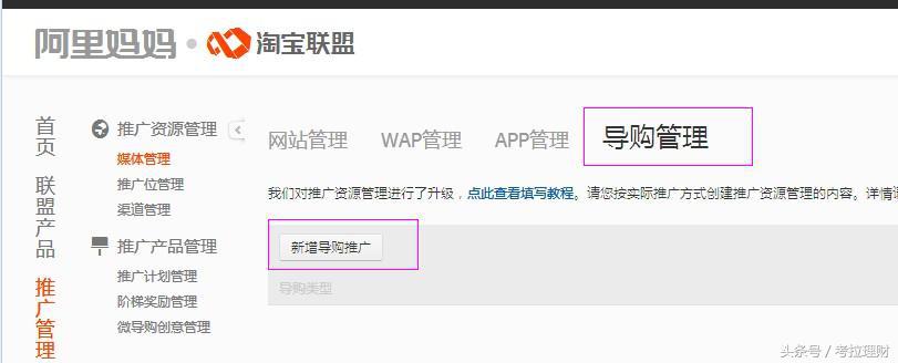 淘宝购物返利的网站,淘宝购物返利网哪个返利多