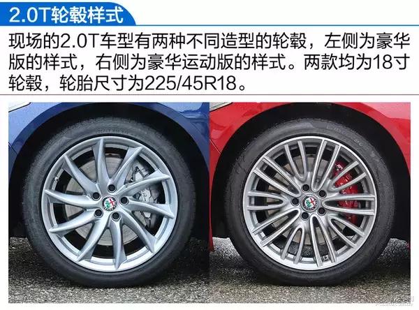 阿尔法罗密欧giulia对比宝马330i,阿尔法罗密欧giulia280豪华运动版