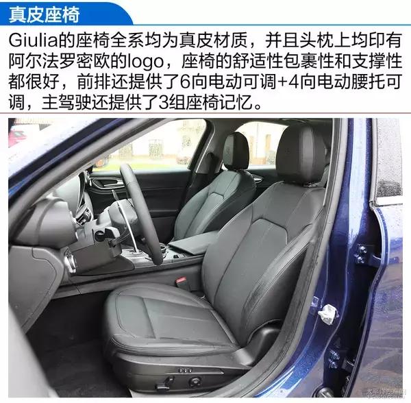 阿尔法罗密欧giulia对比宝马330i,阿尔法罗密欧giulia280豪华运动版