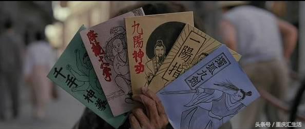 人有三急是哪三急原来有三种说法,人有三急三姑六婆五谷不分