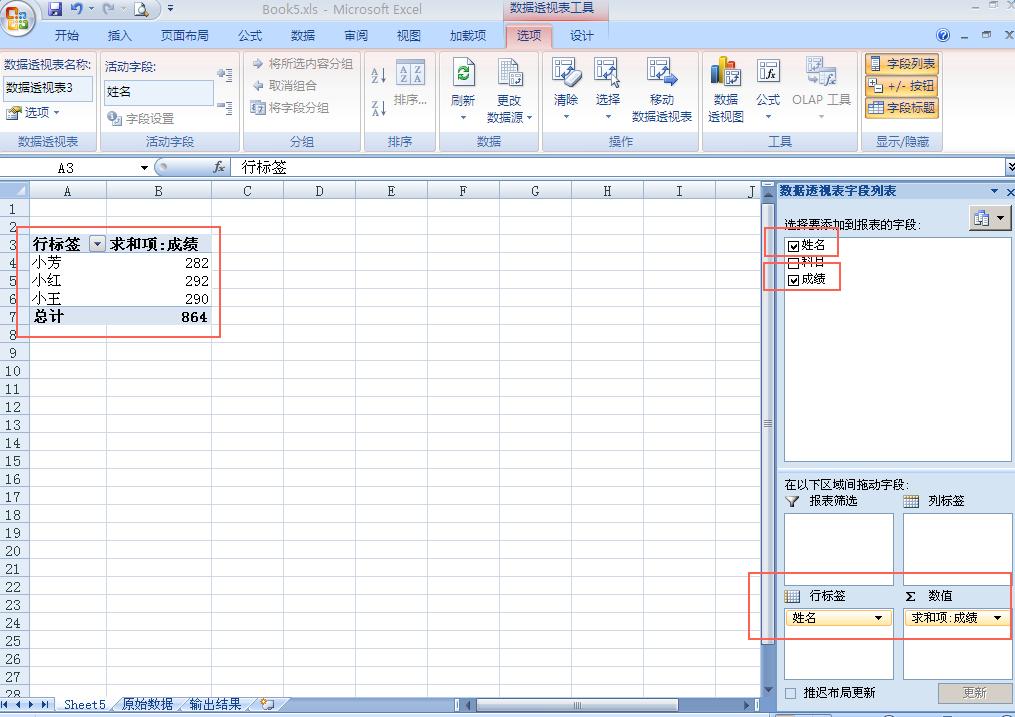 excel办公技巧if函数,excel办公小技巧数据匹配