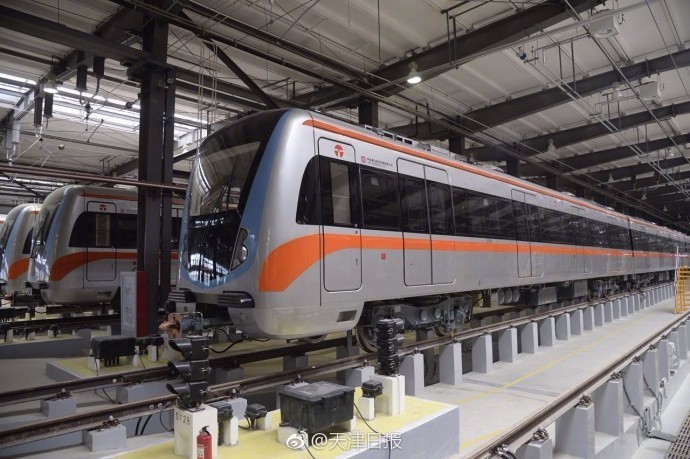 早读天津：将小黄车扔进海河的俩人被拘留了