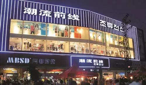 首富马化腾成功的秘密,广东首富马化腾财富有多少亿