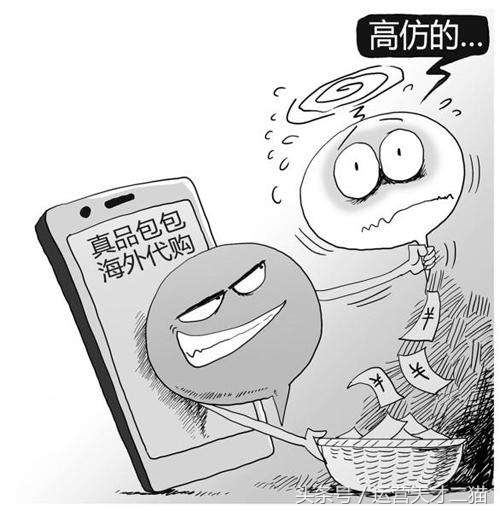 如何识别微商代购骗局揭秘,微商代购被骗怎么办