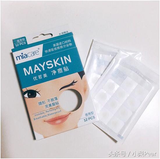 祛痘印博主亲测,祛痘印真实测评推荐