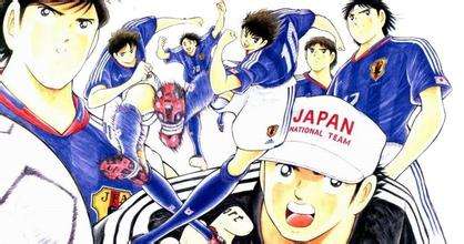 足球小将漫画日本对德国,足球小将漫画一共几部顺序