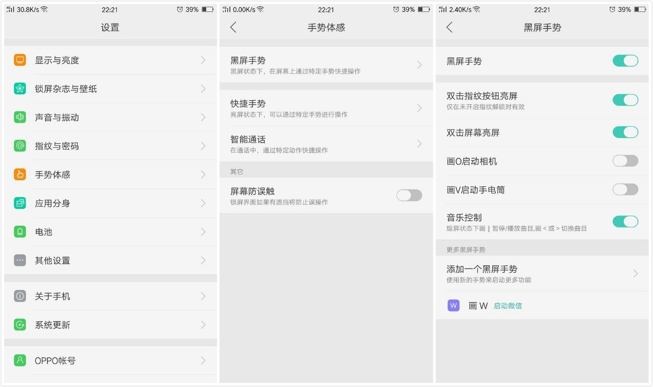 oppok5酷炫,oppo外观酷炫手机