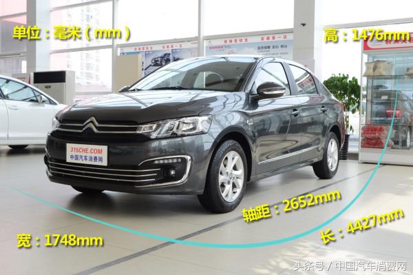 09年雪铁龙爱丽舍1.6手动怎么样,2015年雪铁龙爱丽舍手动挡怎么样