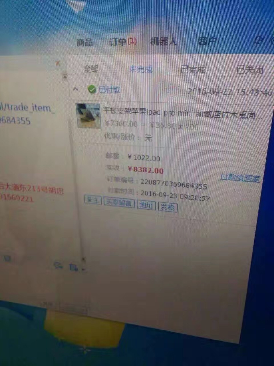 淘宝客兼职心得,淘宝客适合上班族吗