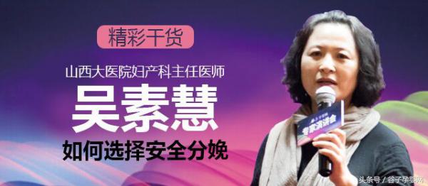 顺产自然分娩知识,自然分娩过程分为几个产程