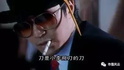 温州帮游资操作手法视频,国内游资操盘手法