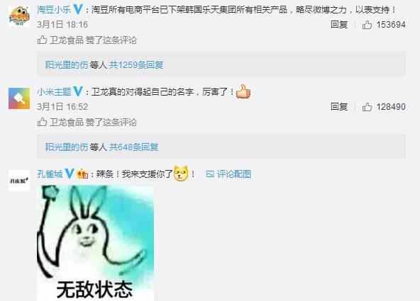 河北人去韩国必去景点 (河北一日游的绝佳去处)