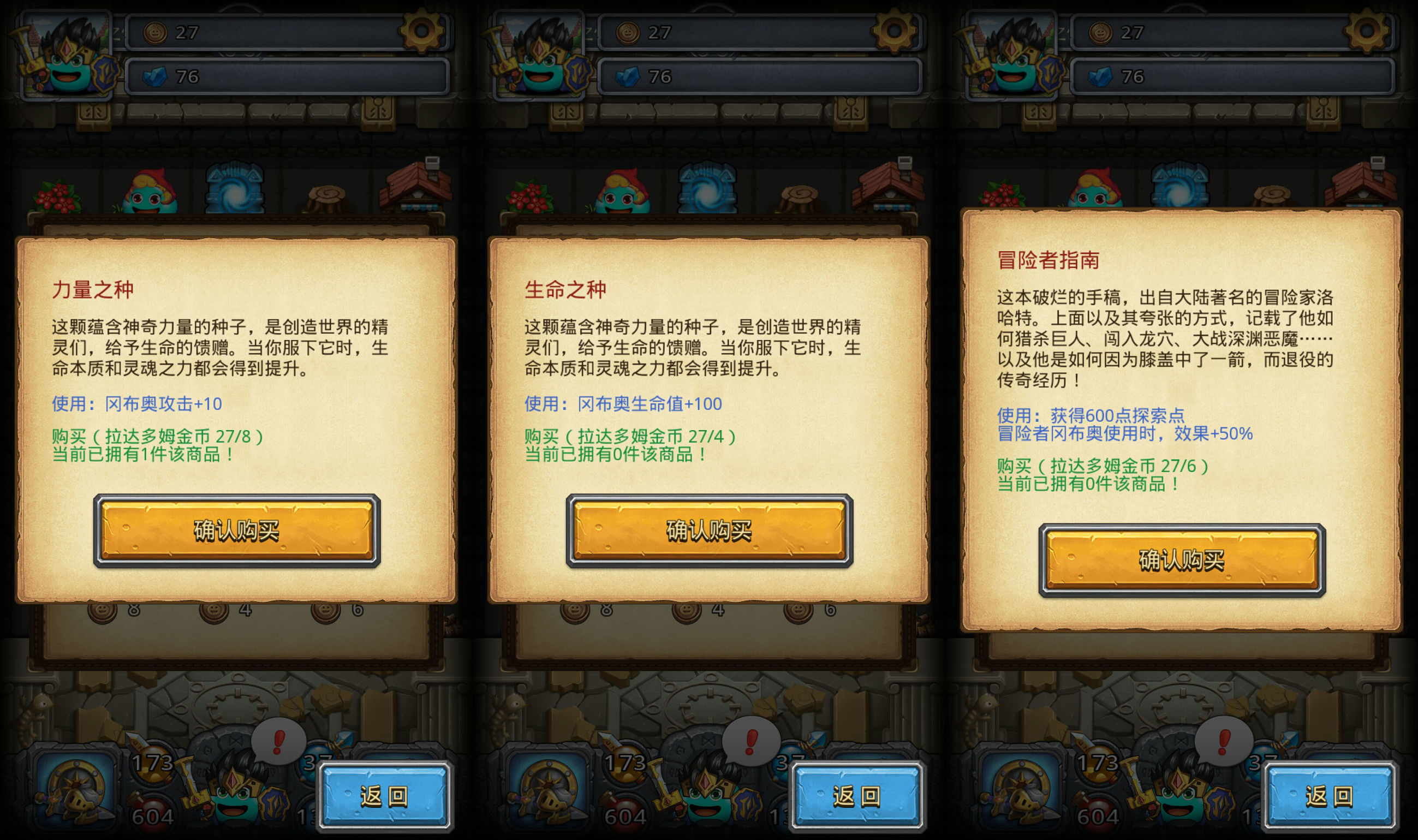 不思议迷宫巨龙系,不思议迷宫平民最强阵容