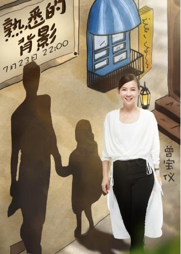 曾志伟的女儿曾宝仪,曾志伟女儿曾宝仪45岁无人敢娶