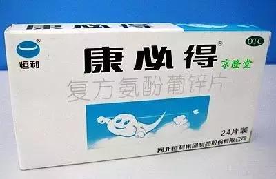 狗狗吃人的药会中毒吗,狗狗吃人用药吗