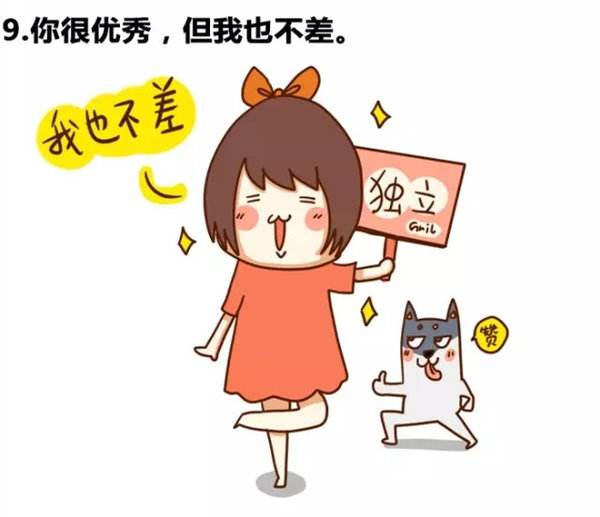 男人靠不住只有工作靠得住,男人靠不住要自己去赚钱才靠得住