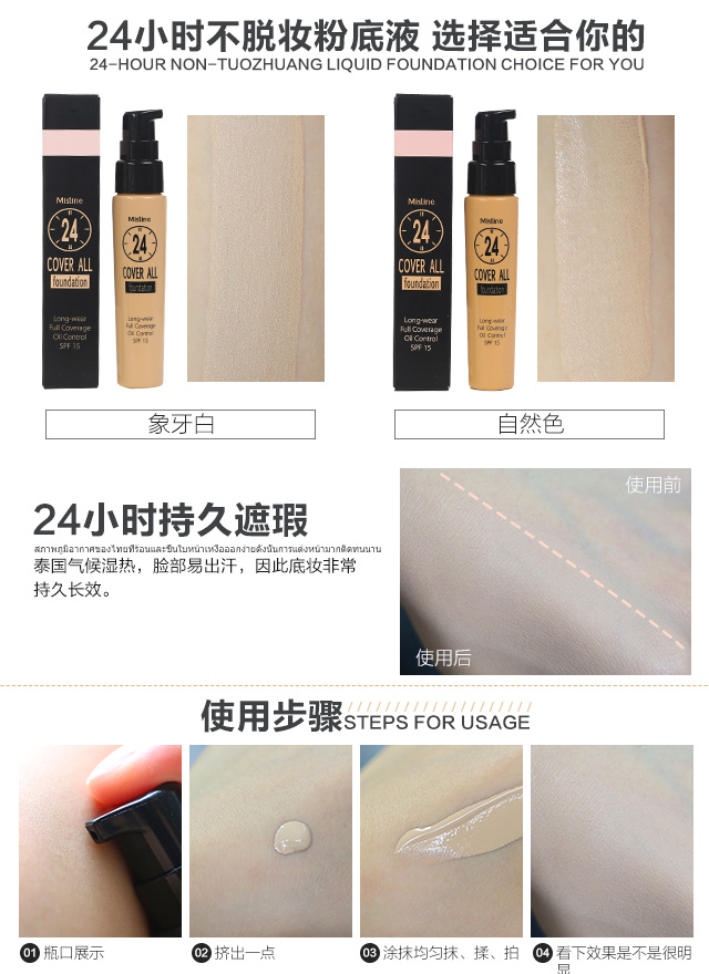 化妆底妆像没化一样怎么办,化妆没画好怎么办