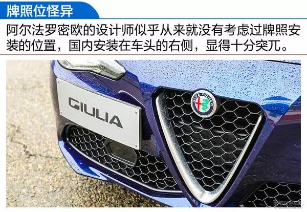 阿尔法罗密欧giulia对比宝马330i,阿尔法罗密欧giulia280豪华运动版