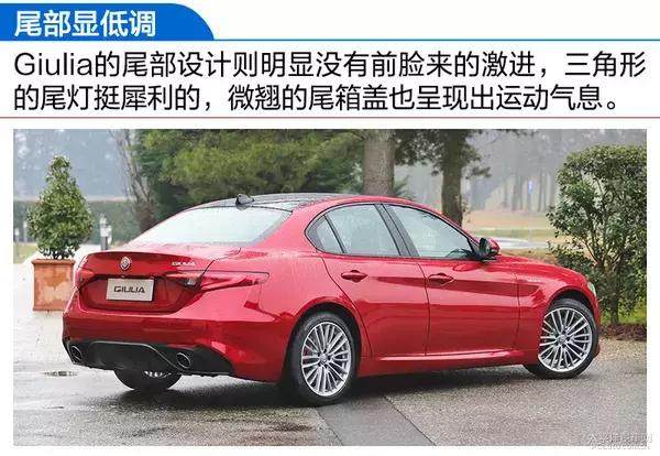 阿尔法罗密欧giulia对比宝马330i,阿尔法罗密欧giulia280豪华运动版