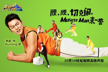 范冰冰拍戏受伤小腿淤青，李晨直呼“心痛我冰”