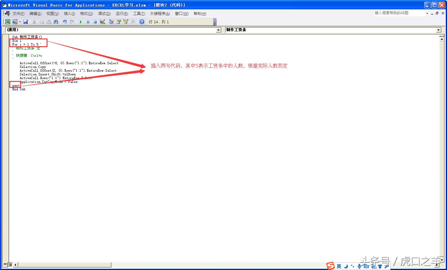 掌握这6个excel技巧助你升职加薪,excel100个常用技巧宏