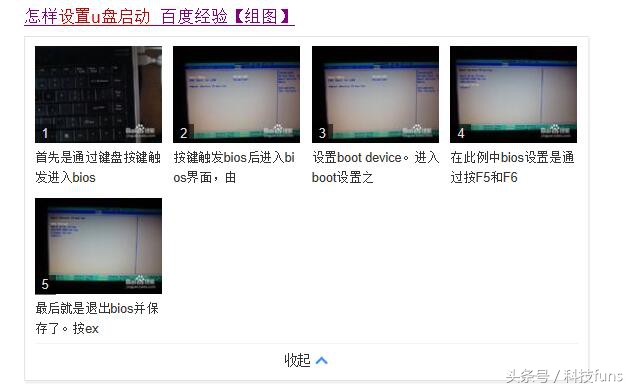 pe解锁电脑密码教程,如何用peu盘解开电脑密码