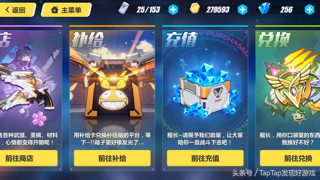 崩坏3rd动作游戏,崩坏3崩坏战争在哪里