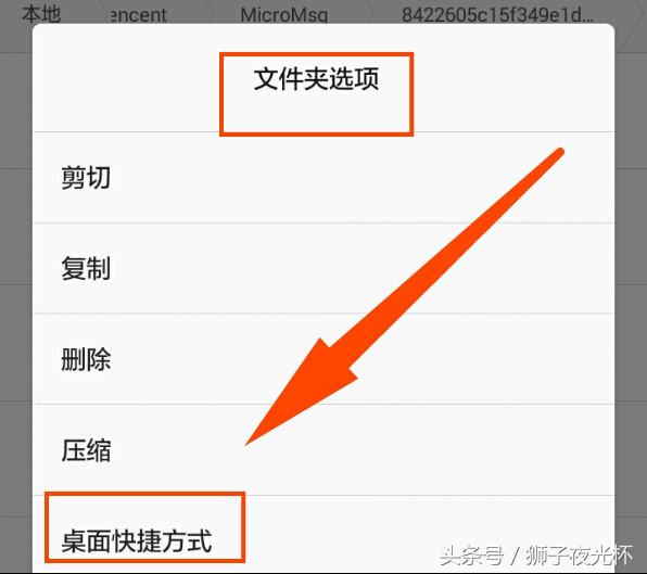 微信视频保存在手机哪个文件夹,微信视频文件储存在什么位置
