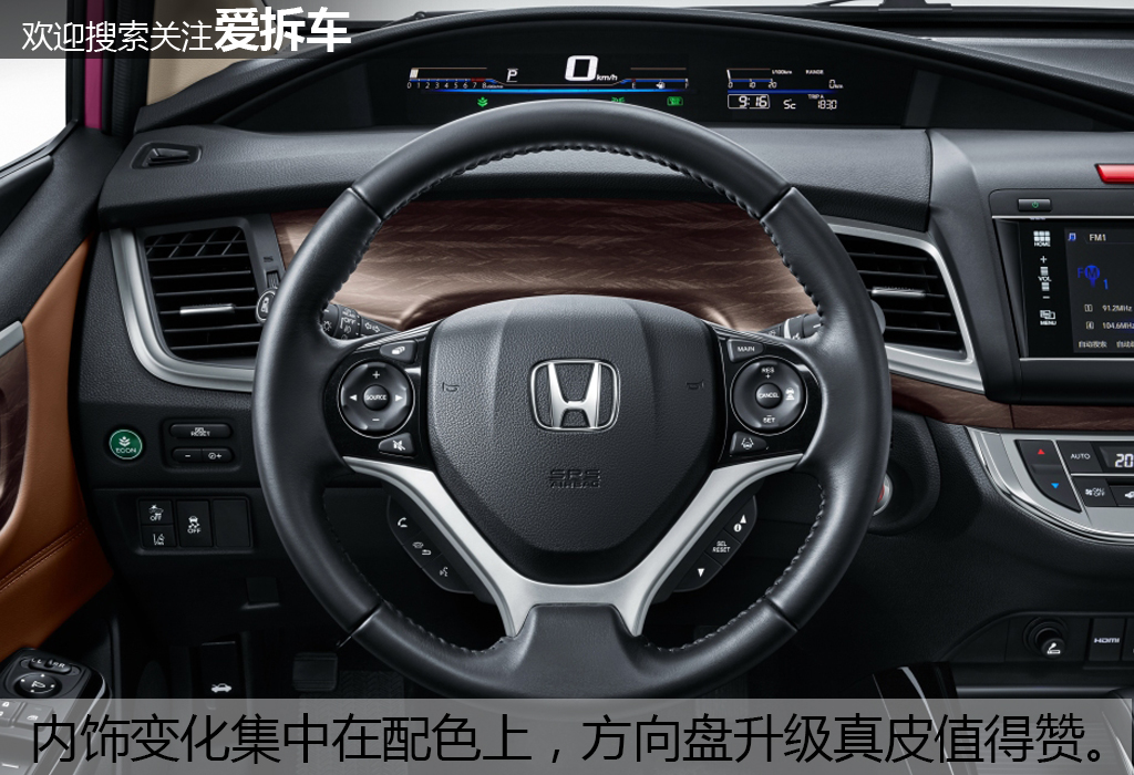 杰德升级顶配需要多少钱,杰德哪个配置性价比高