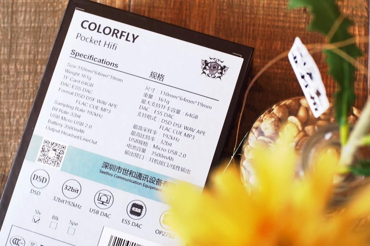 如果说哪个*放播**器更纯粹,那么七彩虹C200应该算是一个