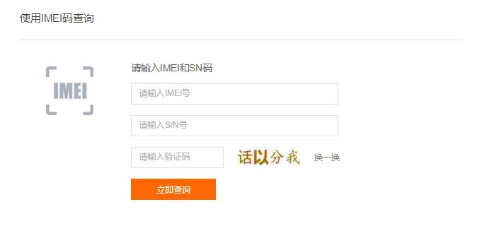 小米手机去哪里鉴定真假,小米手机怎么鉴别是不是全新正品