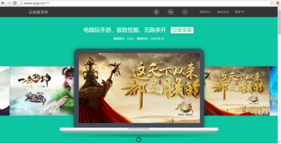 逍遥手机安卓模拟器是免费的吗,逍遥安卓模拟器使用方式有哪些