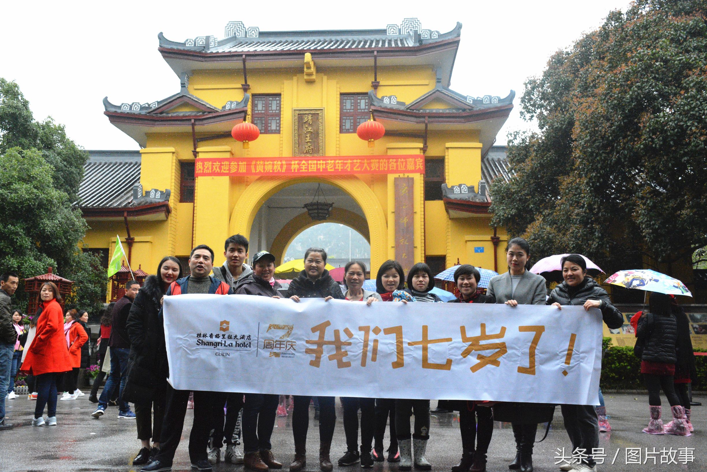 桂林香格里拉大酒店店庆,桂林香格里拉大酒店早上视频