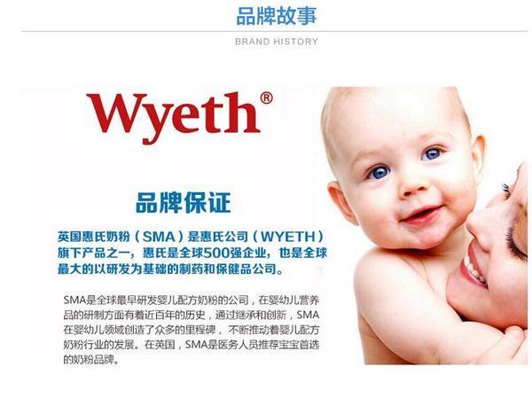 海淘十大品牌排行榜,海淘十大品牌奶粉