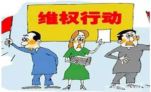 太原维权事件最新消息,太原维权求助热线