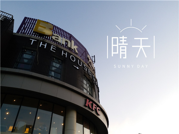 三星c7pro拍照,三星c9pro拍照效果怎么样