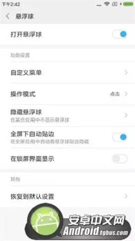 红米4手机高配评测,红米4x手机评测