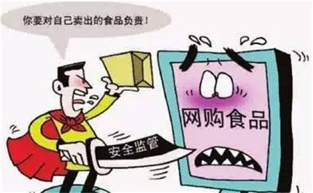 吐槽一下现在网购的坑,网购十大智商税排名