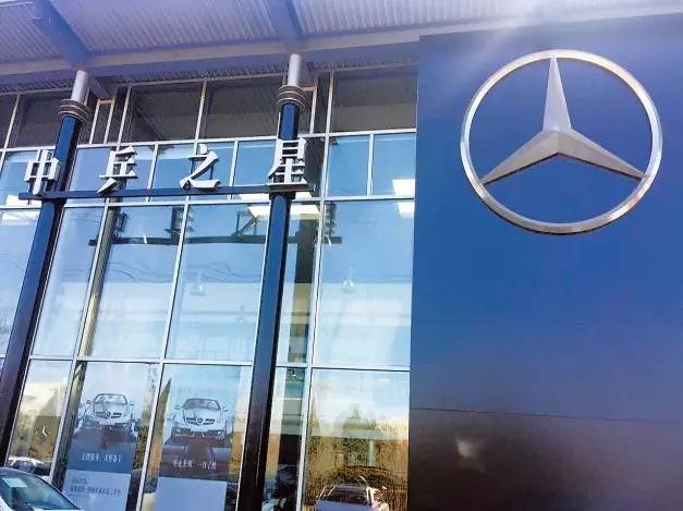 在北信中乒之星新买的奔驰，3个多月修6次竟还没修好！丨从厦门发天天快递到天津又退回去了咋回事？丨修卡西欧手表配件多等数月没来